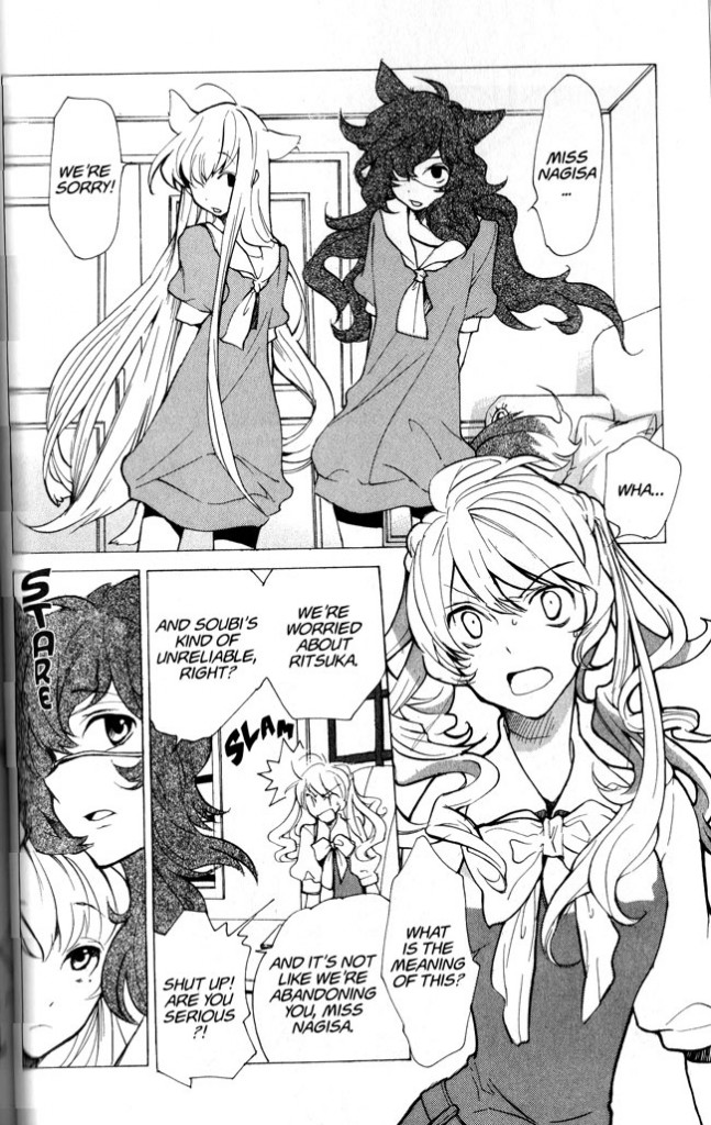 Yun Kouga Loveless 10 The Hooded Utilitarian
