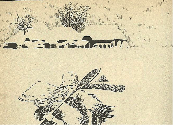 figure 17 tsuge