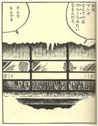 figure 20_1 tsuge